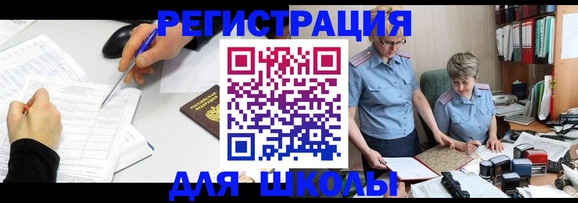 временная регистрация собственник в Петрозаводске
