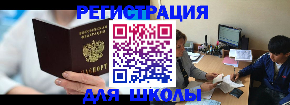прописка от собственника в Петрозаводске
