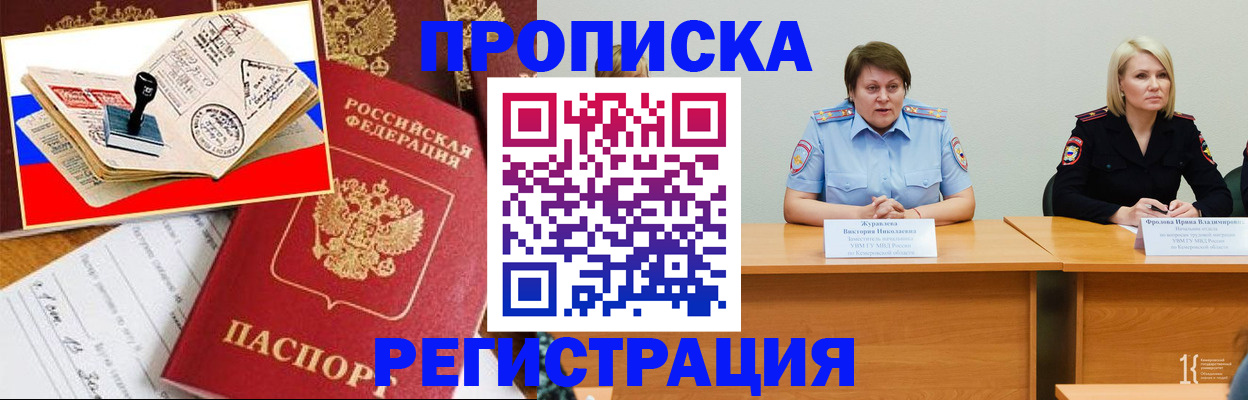 найти адрес прописки в Петрозаводске